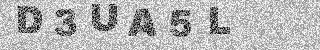 確認代碼